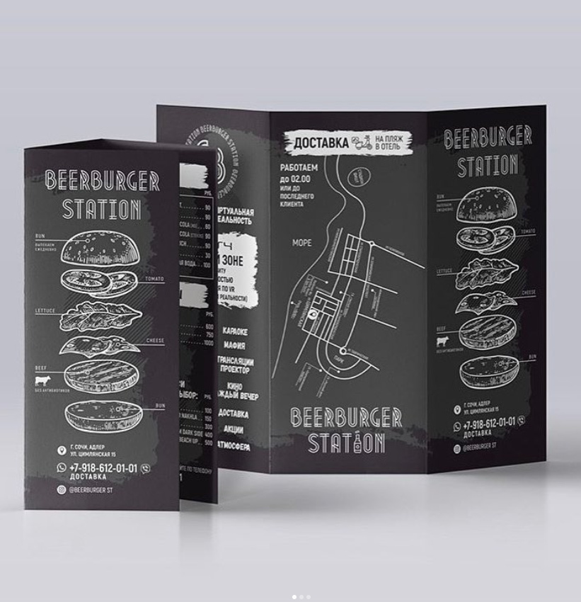 Beerburger Station — обложка и разворот буклета, 2018